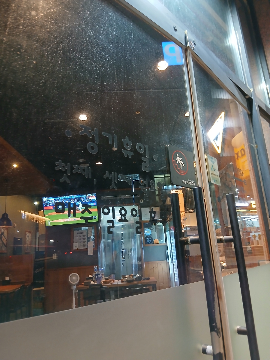 오닭꼬치 서천점 사진 2
