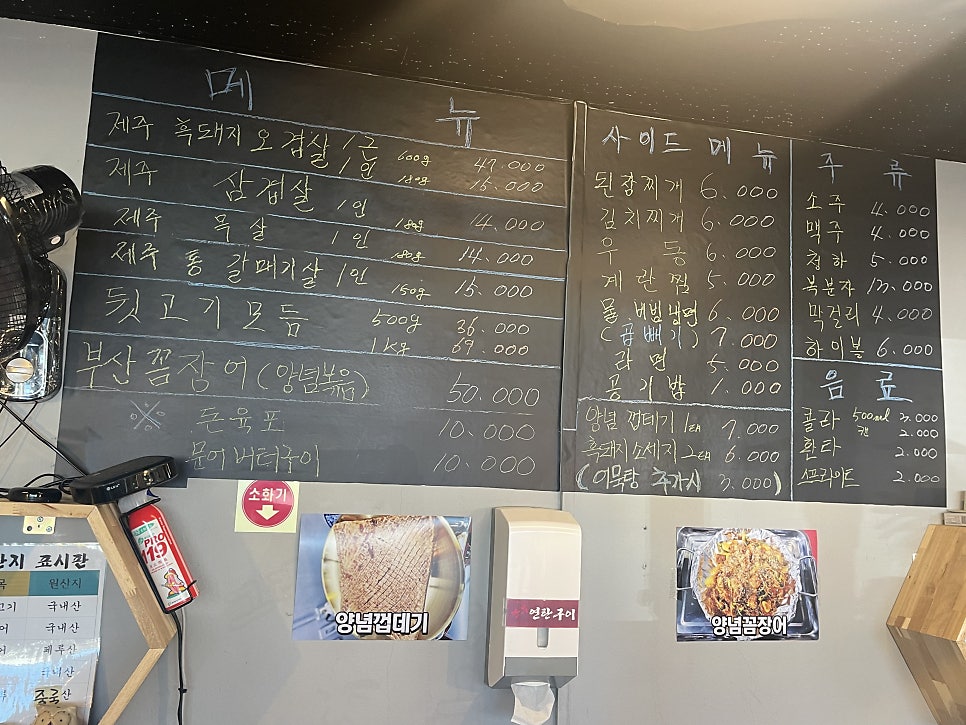 깐부연탄구이 사진 4