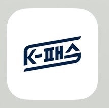 인천 아이패스 케이패스 카드 발급 신청부터 교통비 환급까지 총정리