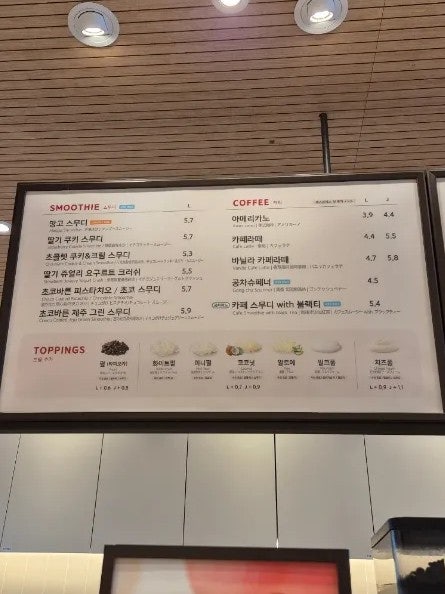 공차 제주탑동점 사진 4