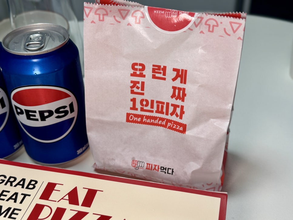 피자먹다 난곡점 사진 5