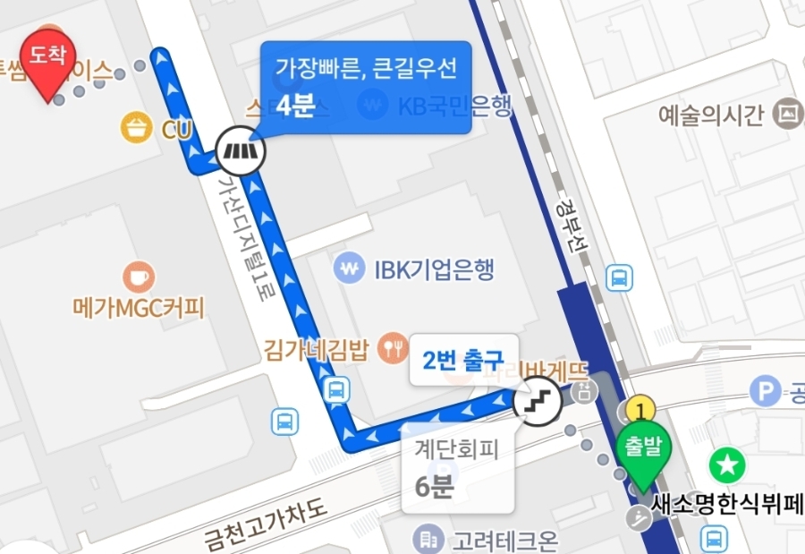 밥플러스 사진 2