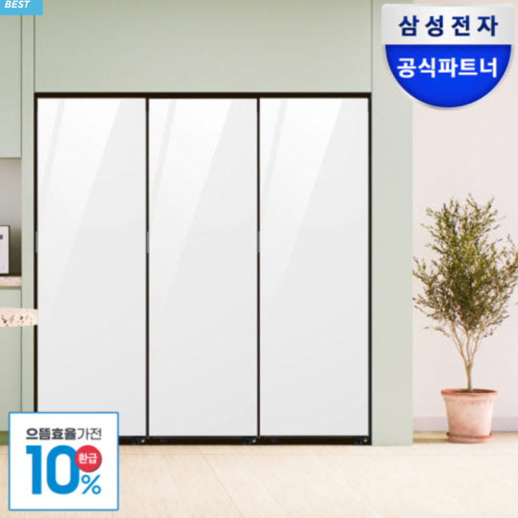  삼성 비스포크RR40C7905AP RZ34C7905AP RQ34C7915AP 냉장고 김치냉장고 세트 1도어 키친핏 1104리터