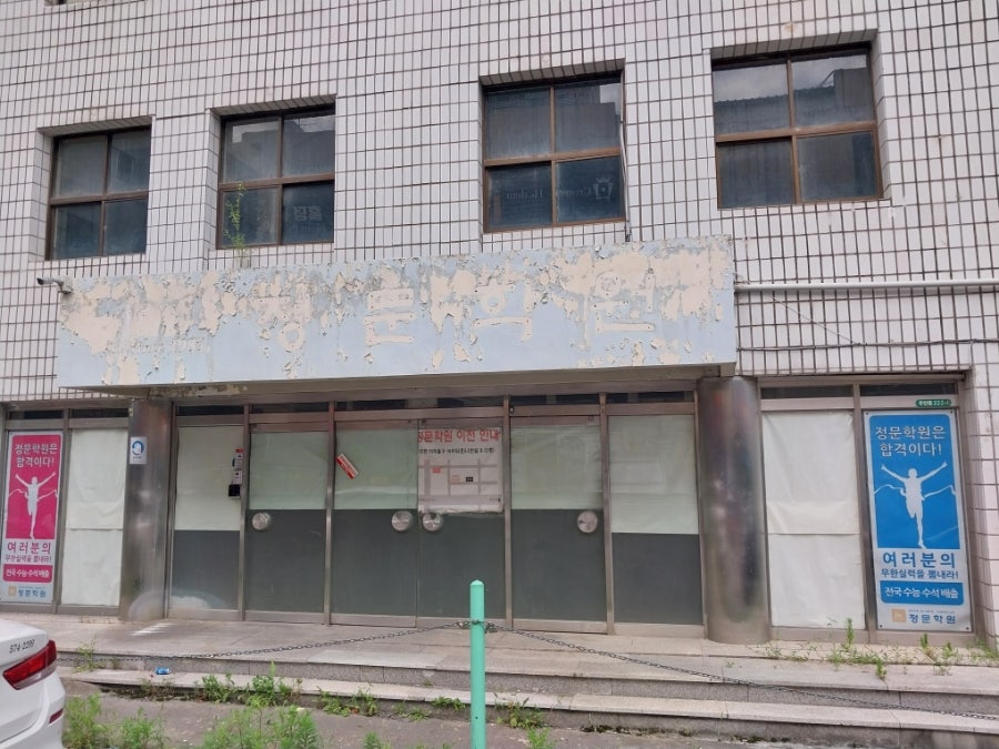이모네식당 사진 5