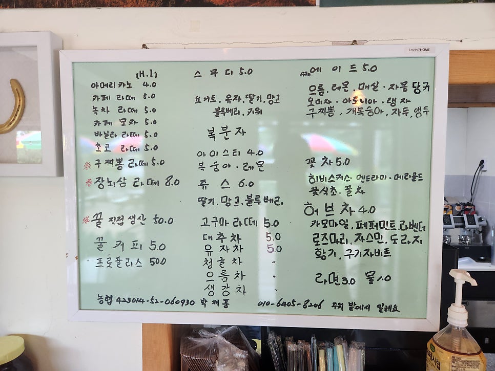 수양개상회카페 사진 1
