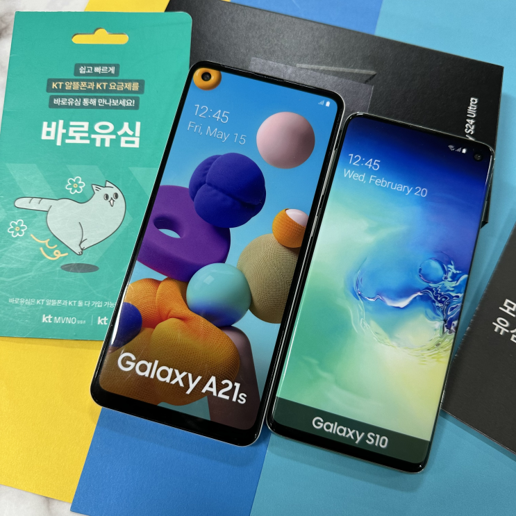  엔텔레콤 요금제 선불폰 개통 핵심 정리
