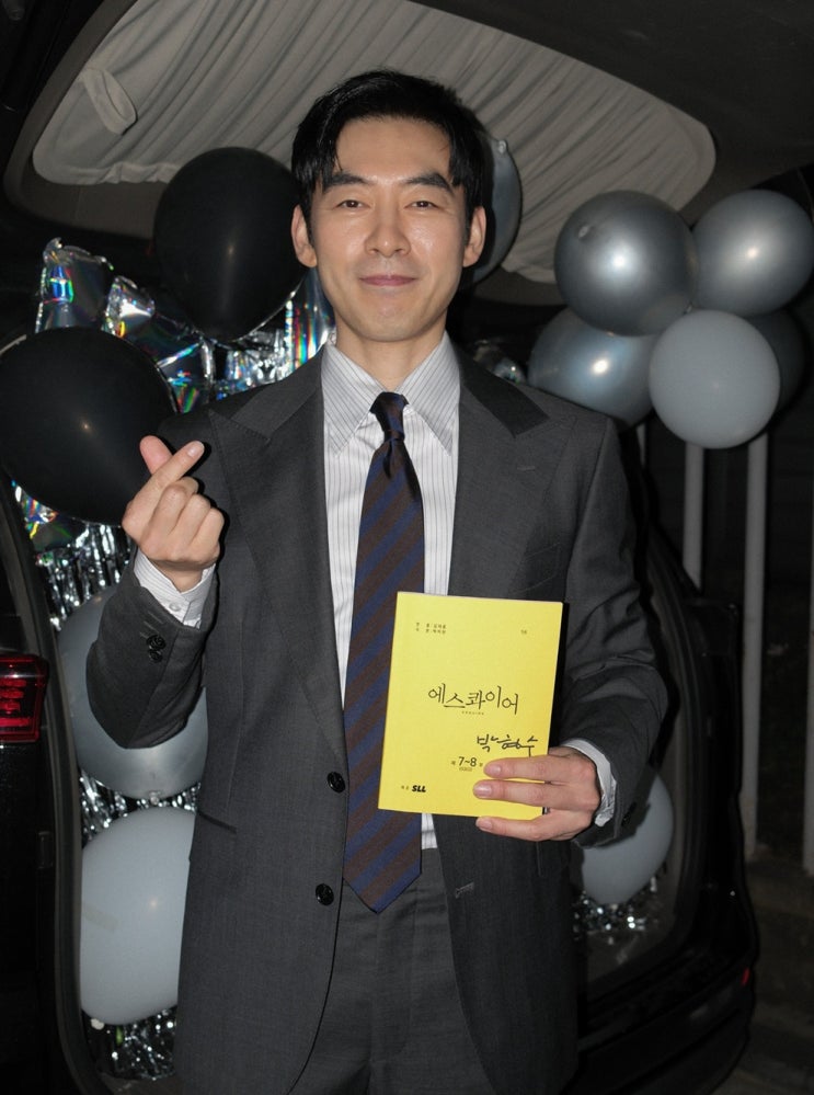 유쾌한  <<b>에스콰이어</b>: 변호사를 꿈꾸는 변호사들> <b>종영</b> 인사