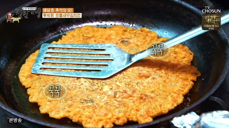 호반식당 사진 6