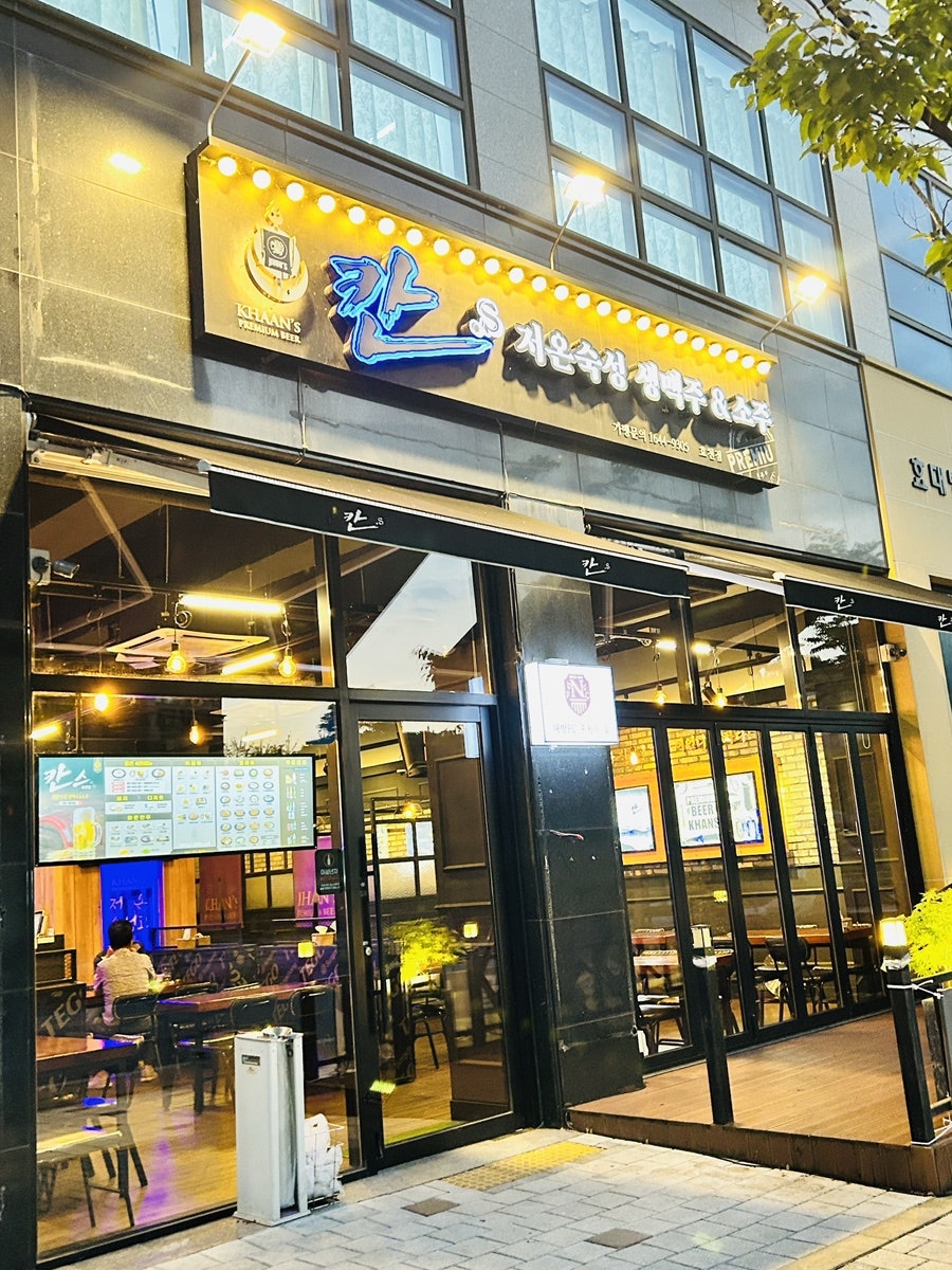 칸스 효천점 사진 1