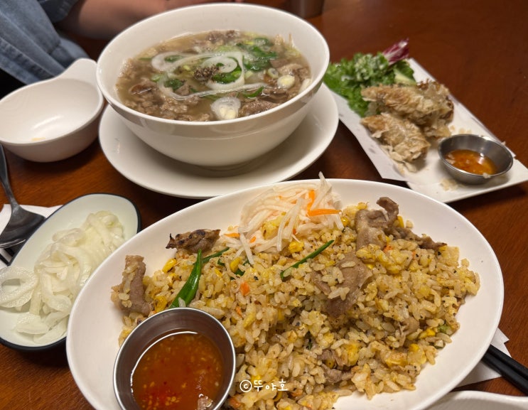  선정릉 선릉역 맛집 비욘드비엣남 쌀국수 저녁 메뉴 강츄