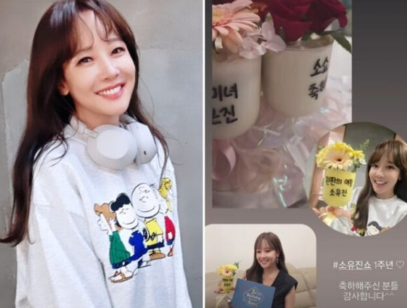  [백종원소유진] ‘소유진쇼’ 1주년 자축  누적 주문액 1천억 돌파!