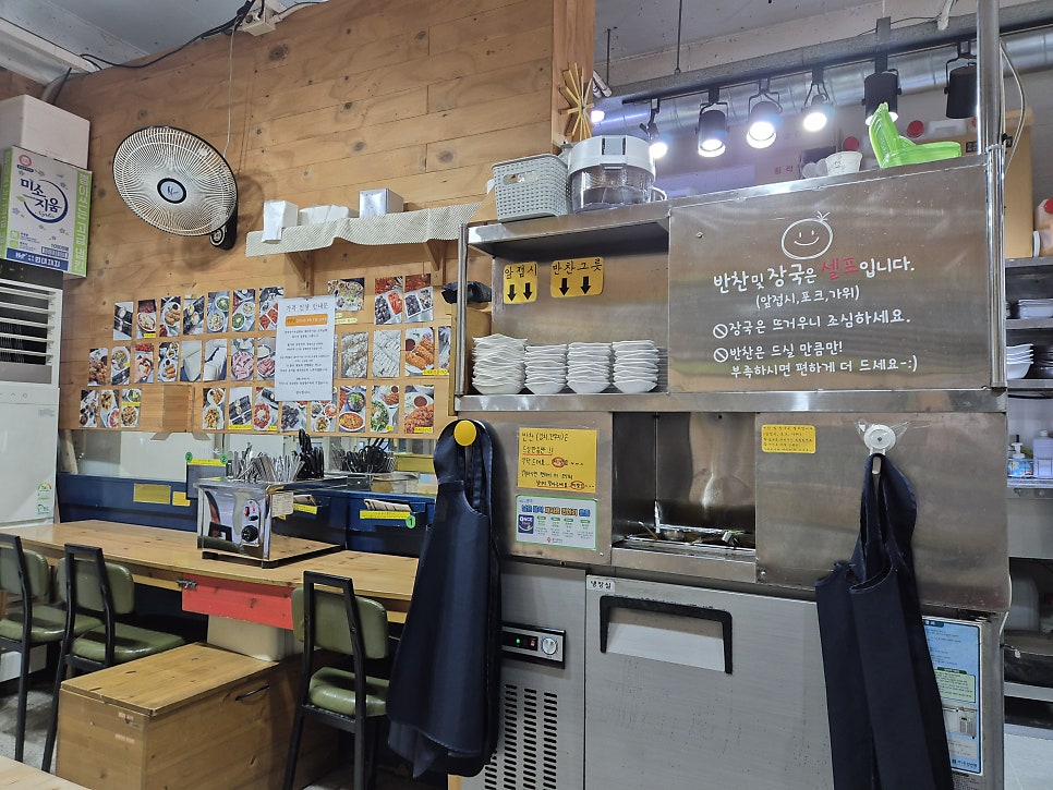할멈탕수육김밥 첨단2지구신용점 사진 5