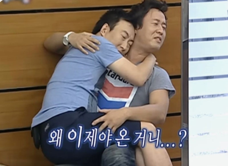 무한도전 없는 짤이 없다 무도짤