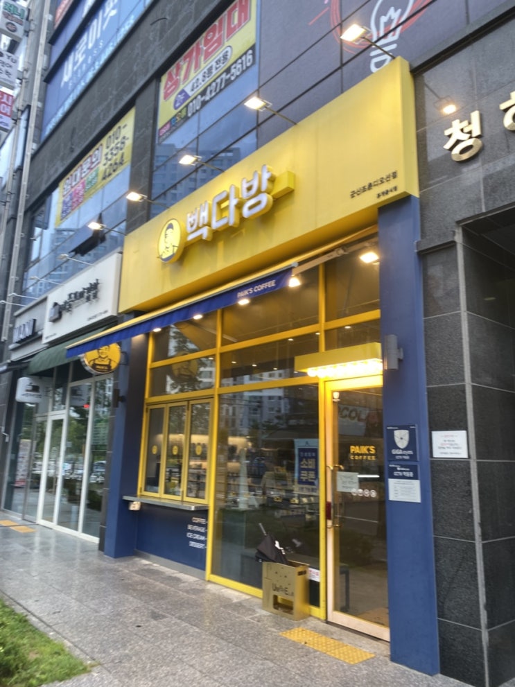  빽다방 신메뉴 애사비 초코홀릭바움쿠헨 애플사이다비니거 빽다방저당음료 저가커피 조촌동카페
