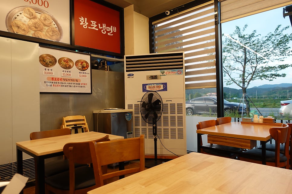 황포냉면 사진 1