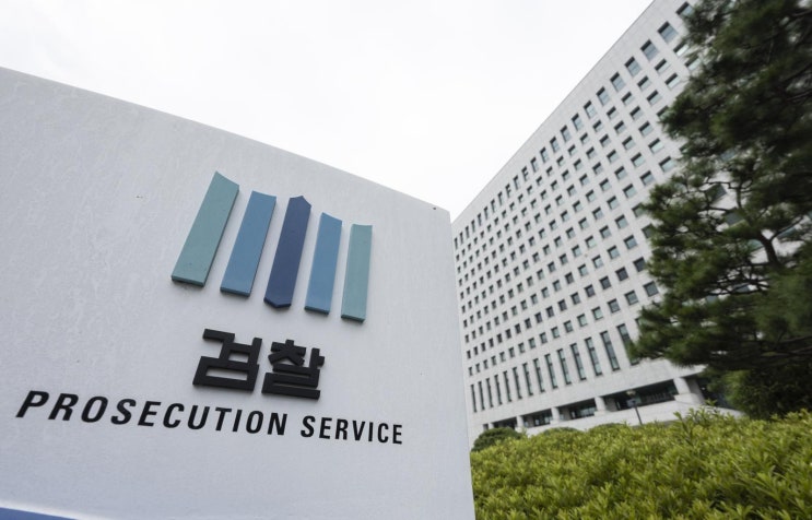 2025년 <b>정부조직</b>개편안: <b>검찰청 폐지</b>와 경찰청 변화, 무엇이... 