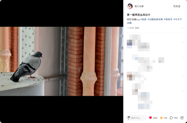  [250907] 嘎巴他爹 샤오홍슈 _ 지구초신선 촬영영상