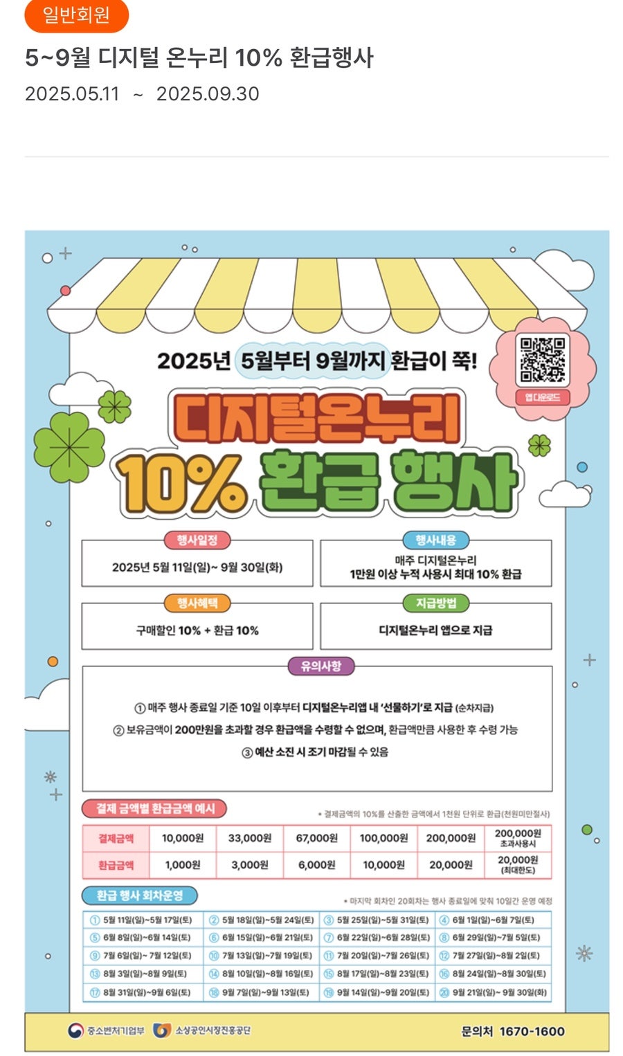 기장횟집 사진 1