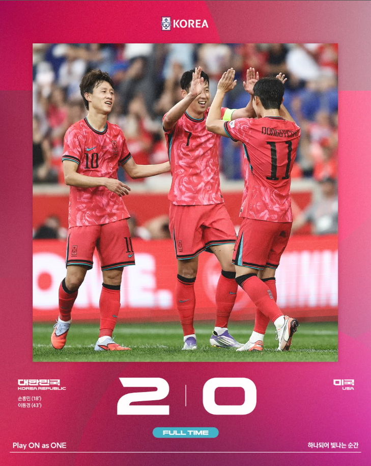 손흥민 1골 1도움·<b>카스트로프 데뷔</b>!/한국, 미국 원정 2-0 완승