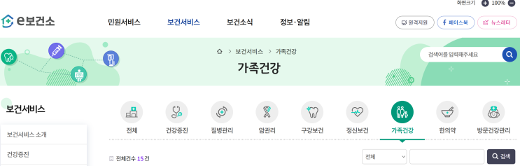  중장년 지원금 총정리: 취업·복지·생활비까지 혜택 모음