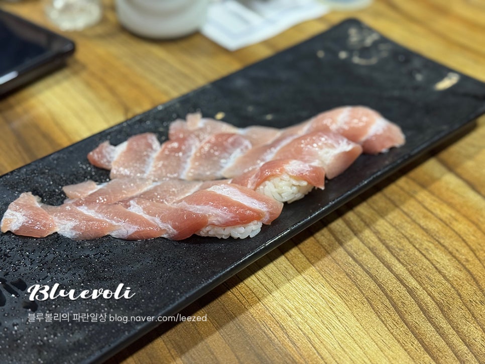 어신참치 사진 5