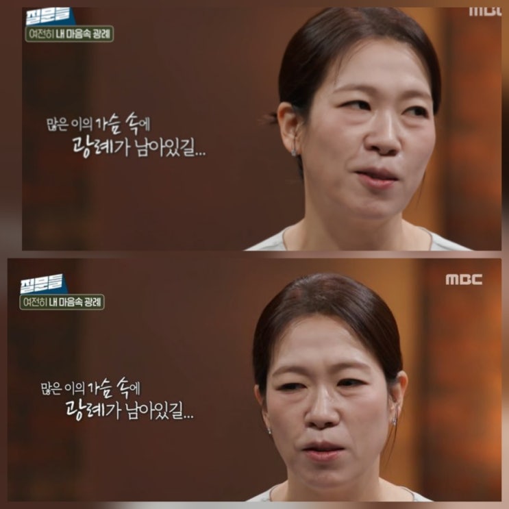 배우 염혜란 대학 고향 광고 마다한 이유 근황