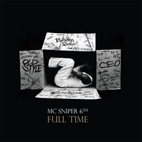  MC 스나이퍼 (MC Sniper) - 인생 (Feat. 웅산)