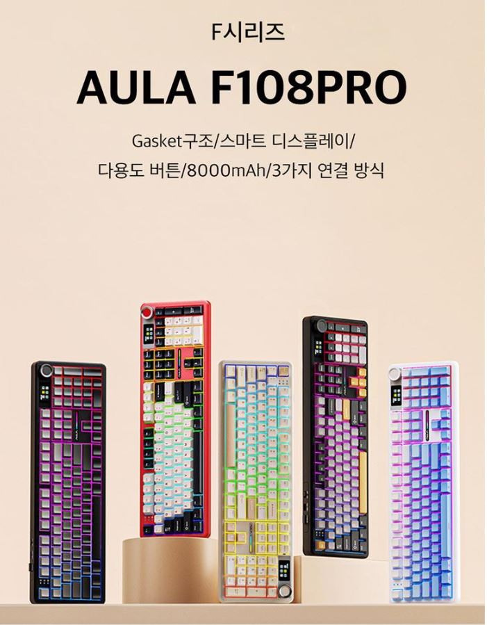  AULA F108 Pro 104키 기계식 키보드 | 트라이 모드 유무선 • 핫스왑 • LCD 디스플레이 탑재