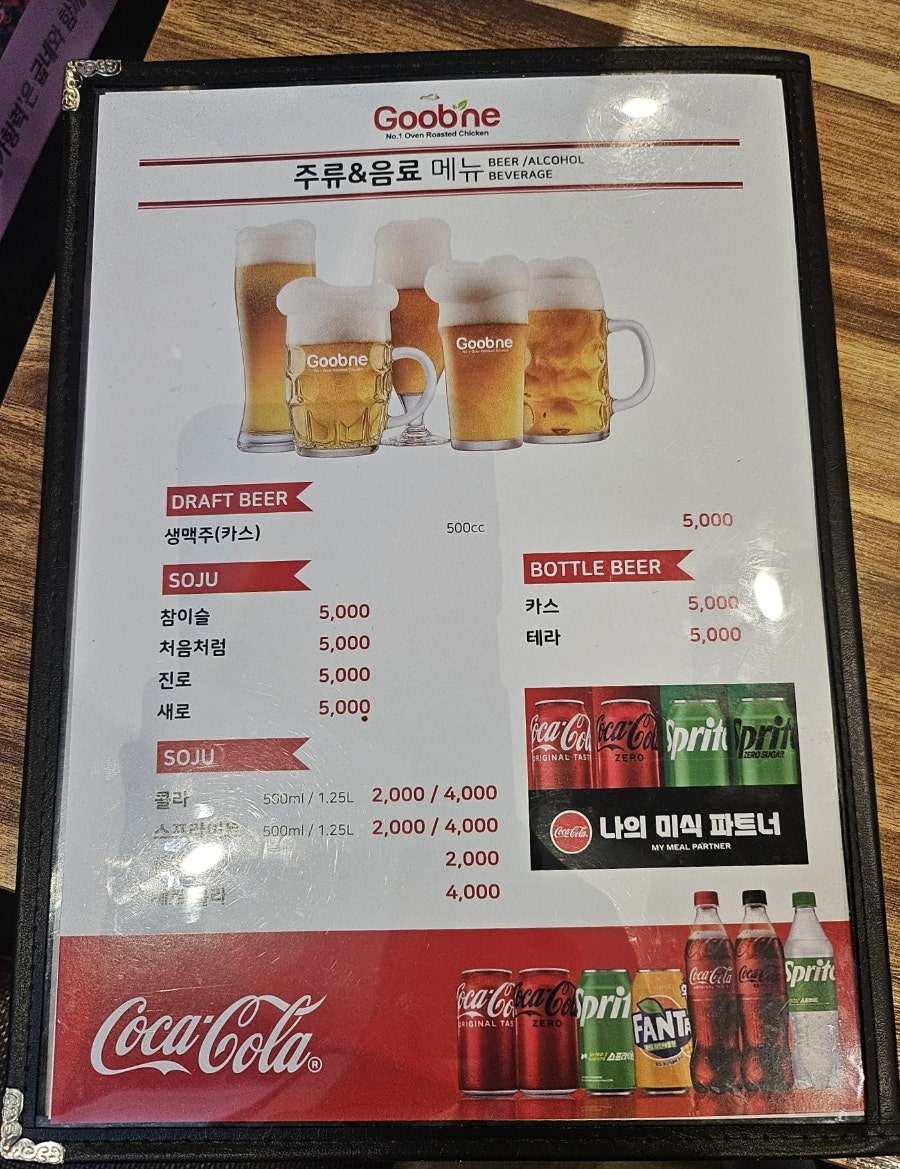 굽네치킨 회덕점 사진 6