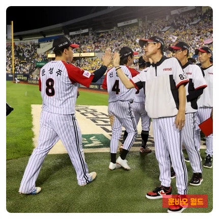 <b>LG 트윈스</b> 패배에도 우승 <b>매직넘버</b> 12, 염경엽 감독 “죽기... 