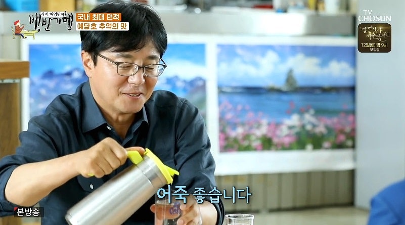 호반식당 사진 3