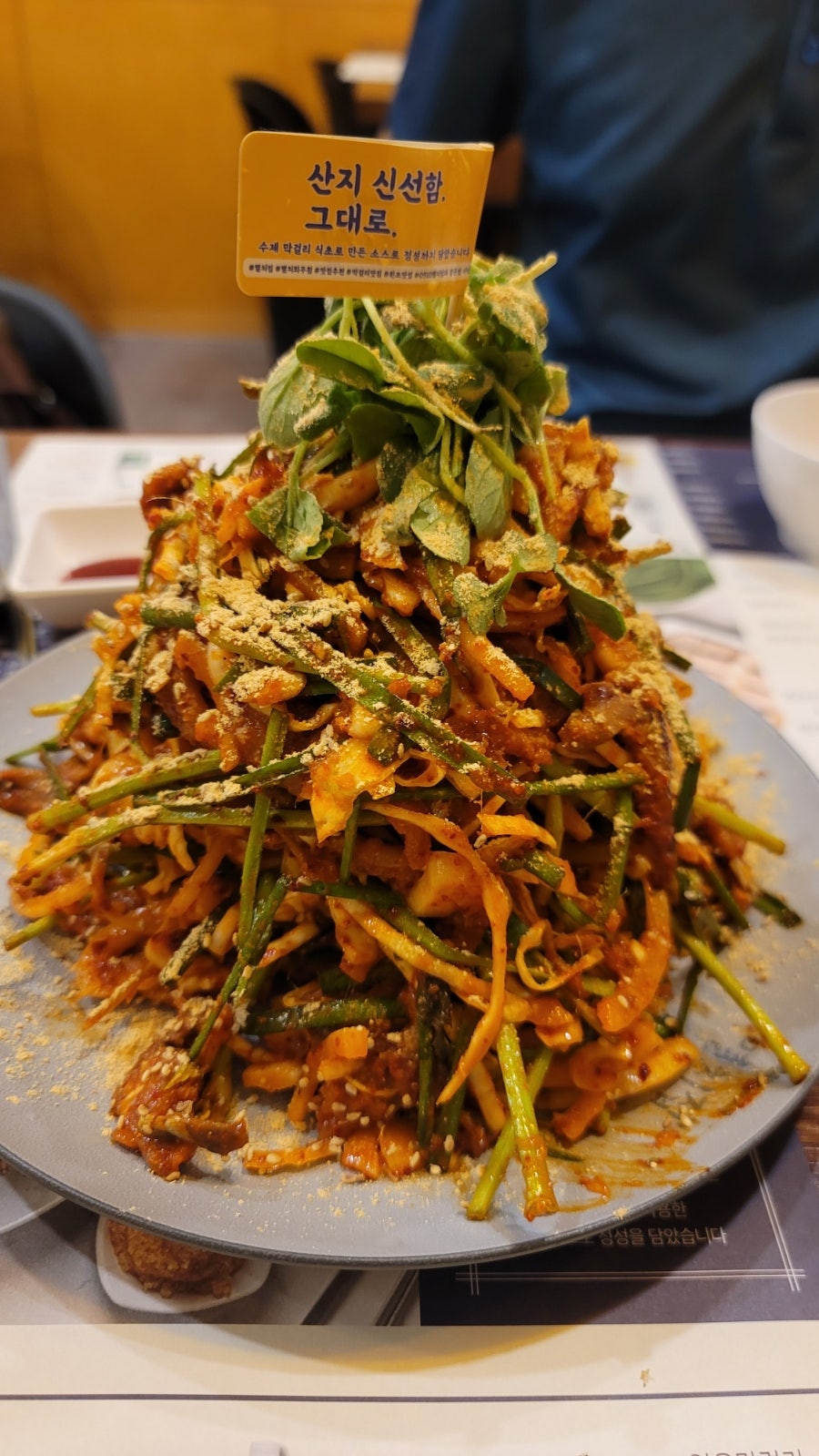 멸치집 사진 1