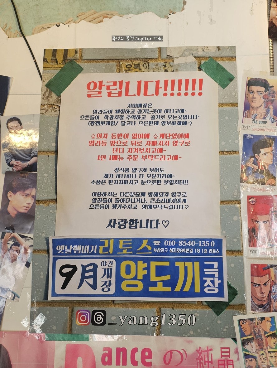 리토스 사진 1