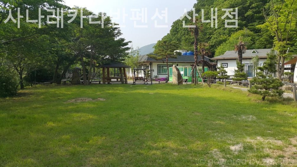 사나래카라반펜션 산내점 사진 5