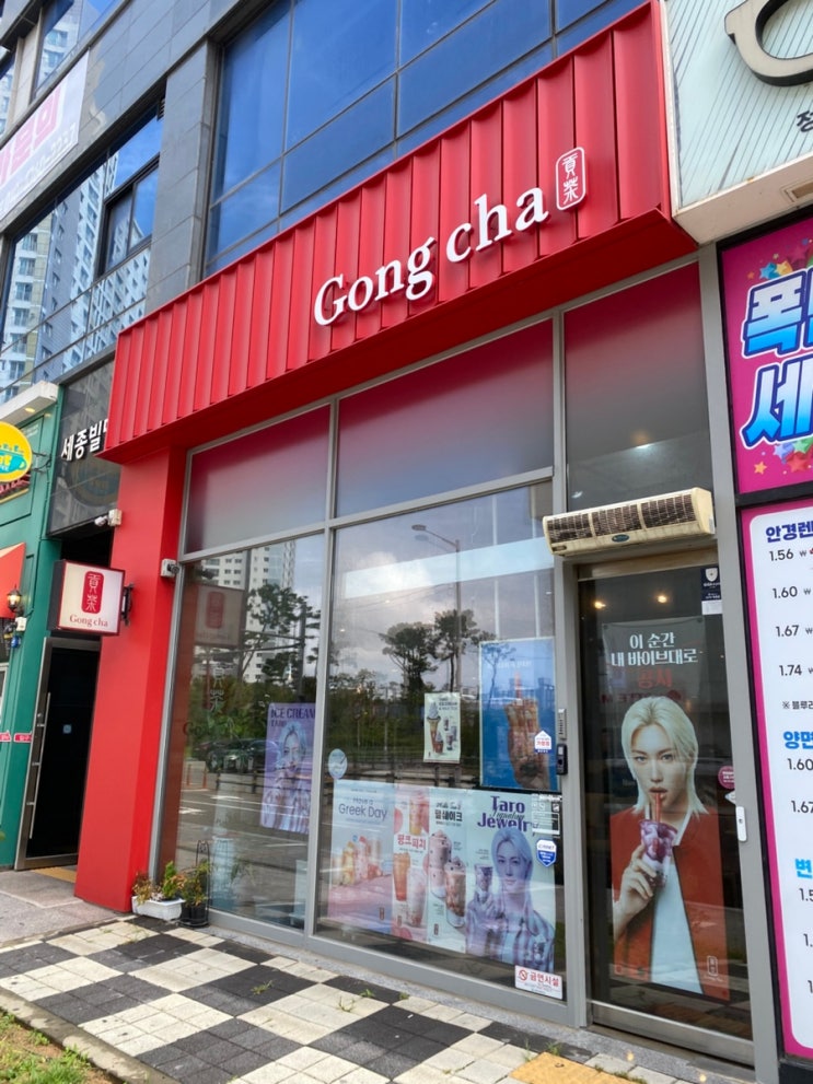  공차 신메뉴 솔티드카라멜 쫀득바 2종 솔티드카라멜크림라떼 솔티드카라멜블랙밀크티 펄 솔티드황치즈쫀득바 블랙스모어쫀득바 공차 아이스크림플로트 블랙밀크티아이스크림플로트 브라운슈가밀크티