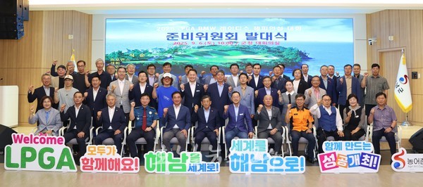  전남도, 세계적 여자골프 대회 LPGA BMW 레이디스 챔피언십 지원 준비위 발족