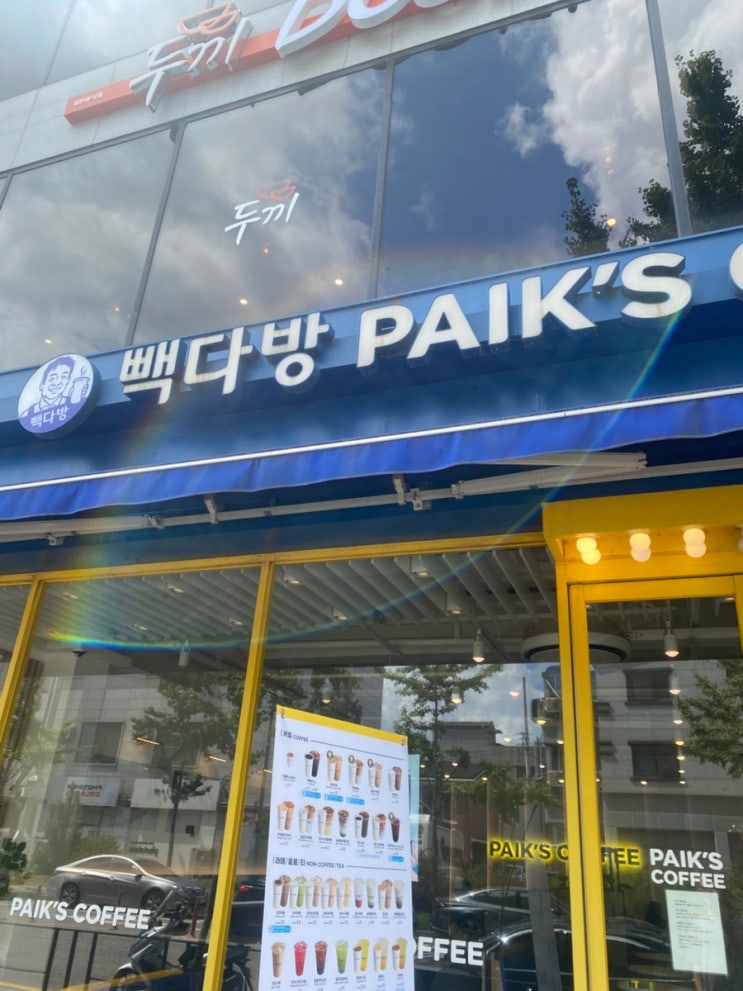  빽다방 제로슈거 콤부차 신메뉴 콤부차자두 콤부차샤인머스캣 군산수송동카페 빽다방자몽 빽다방메뉴판 매실티