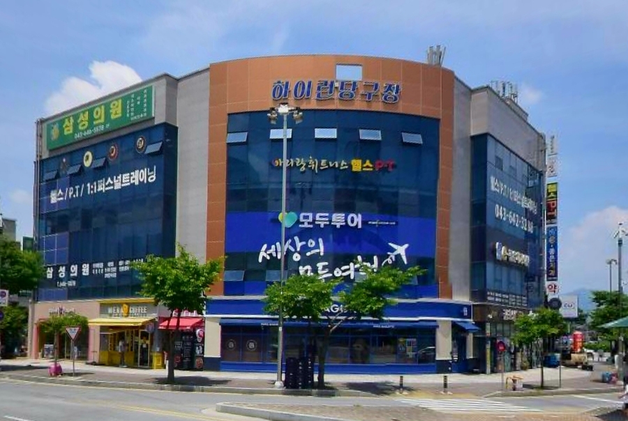 메고지고 제천강제동점 사진 7