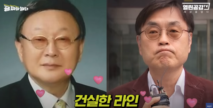 84회】 ’<b>김건희</b> 게이트’ 최종 빌런 <b>김충식</b> 비서와 공모한... 