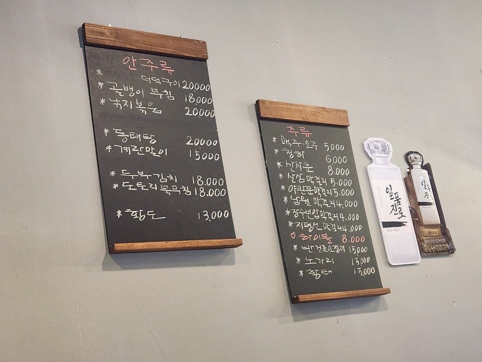 수수전집 사진 1