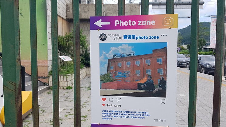 제이큐브미술관 사진 5