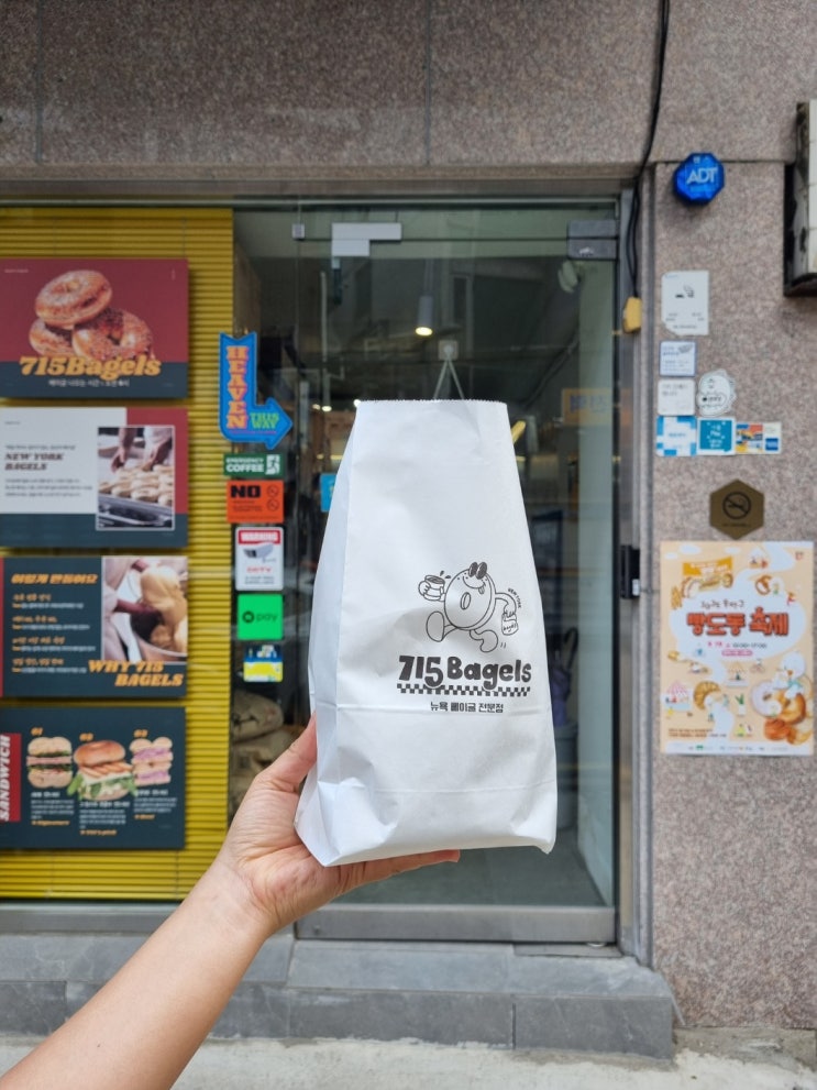  인생 베이글 맛집을 찾았습니다. 치리로베이글 [신대방삼거리/상도동]
