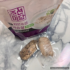 수지스링크 냉장 닭가슴살 블렉패퍼