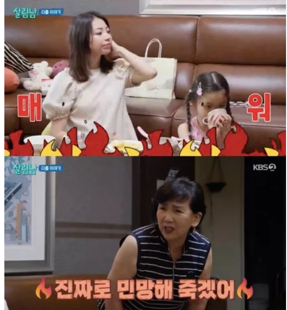 <b>이민우</b> 母, 예비 며느리와 <b>합가</b> 첫날부터 갈등 "민망해 죽겠어... 