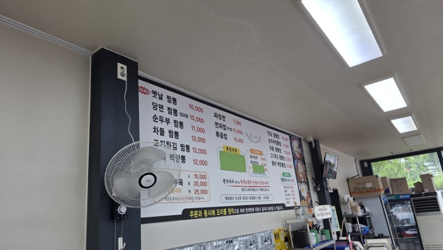 뽕부라더 사진 3