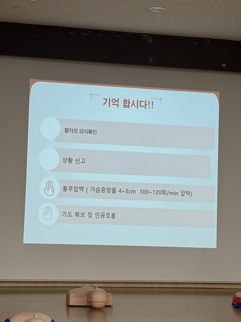 하이잉글리쉬 사진 4