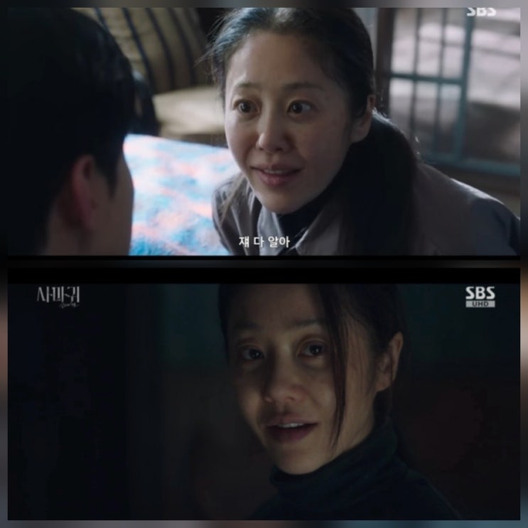 사마귀 살인자의 외출 2회 고현정 줄거리 리뷰
