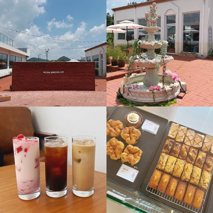  [장성카페] 로사브릭스571 (브런치 맛집 / 감성 인테리어 / 애견동반 가능)