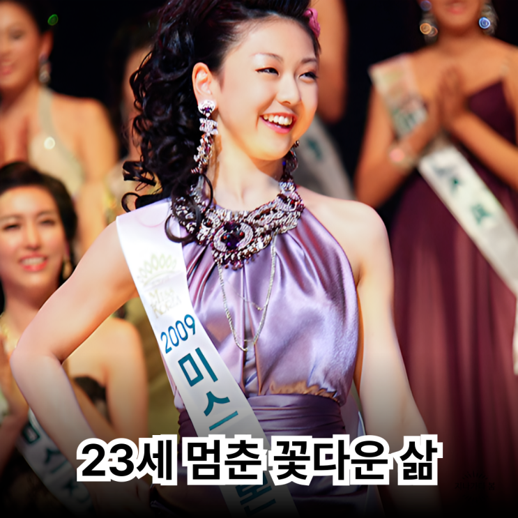 故 권리세 11주기 교통사고 <b>사망</b>…"꽃다운 23세" 숫자7에 멈춘 이유