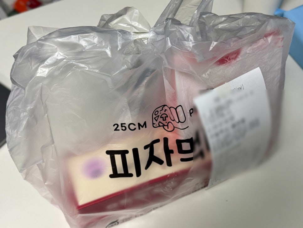 피자먹다 난곡점 사진 1